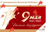 мфц