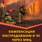 ьасф
