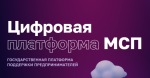 мфц