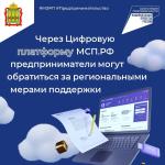 мфц