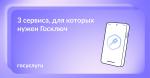 мфц