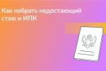 мфц