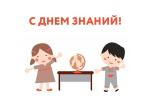 мфц