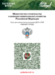 НАРОДНЫЙ ФРОНТ1