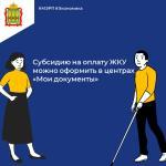 жкх