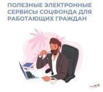 МФЦ