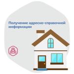 МФЦ