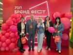 Межрегиональный Форум "Мой бизнес. Перезагрузка"