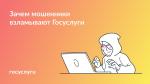 ❗️ Прочитайте этот пост до конца и перешлите близким❗️ 