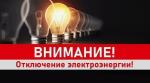 Уважаемые посетители!