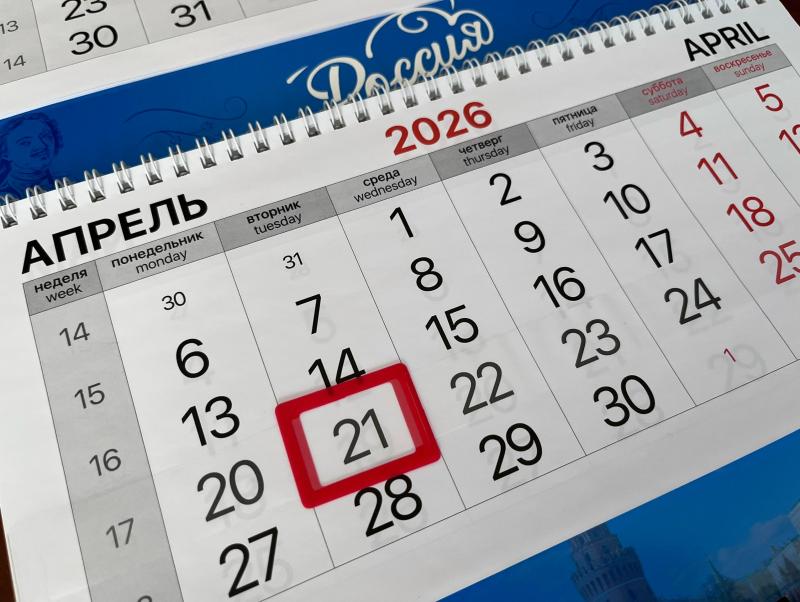 📆 Режим работы МАУ "МФЦ Нижнеломовского района"